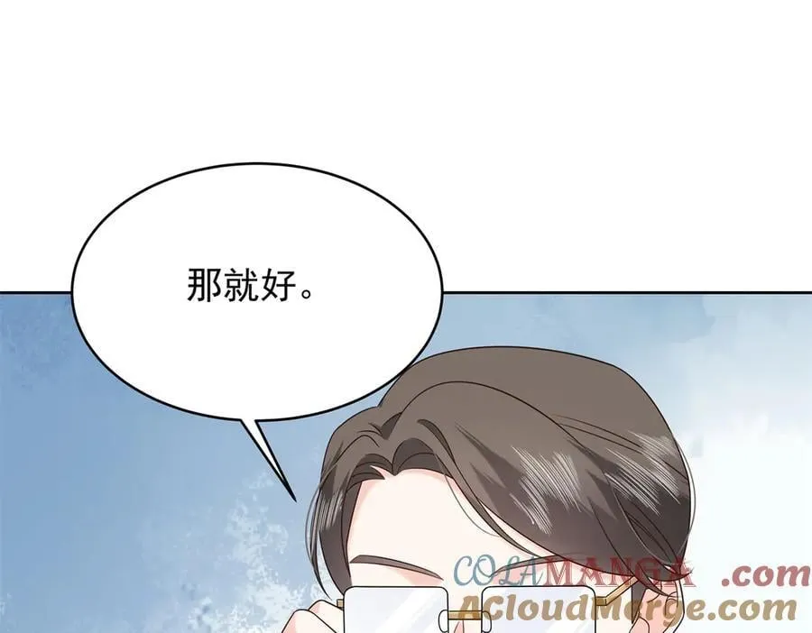 486 早知道你的身份了56