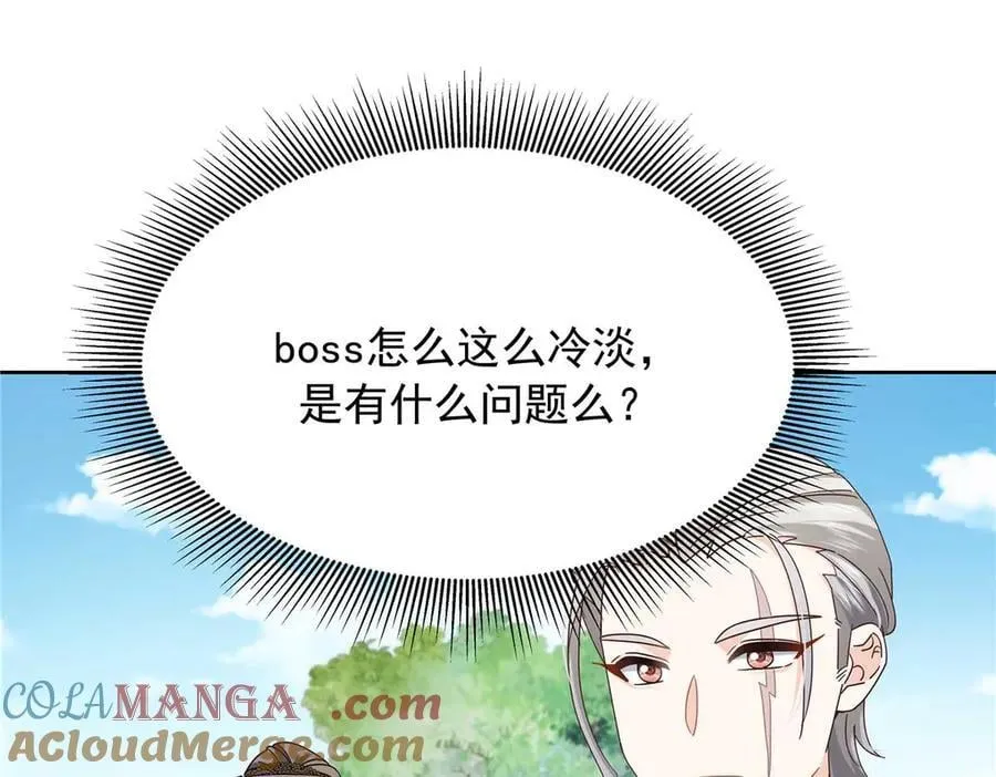 481 试探52