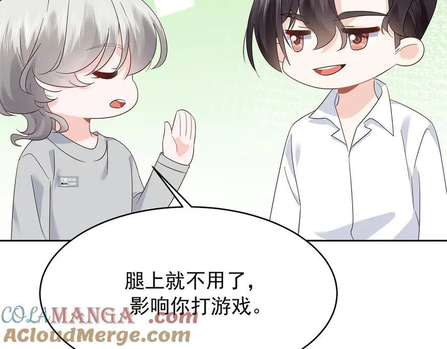 501 他真的忘了怎么打电竞……52