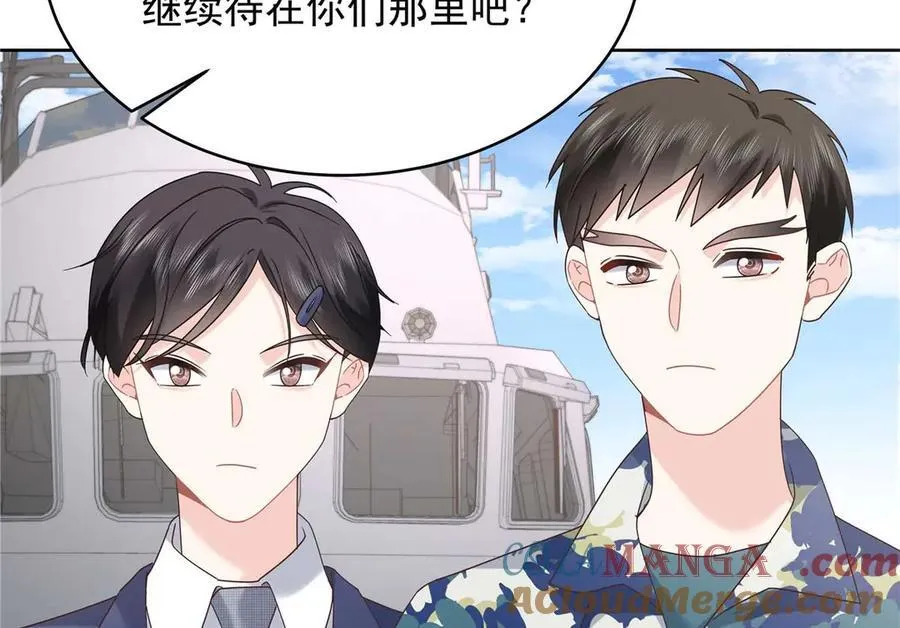 491 不会把他交出去40