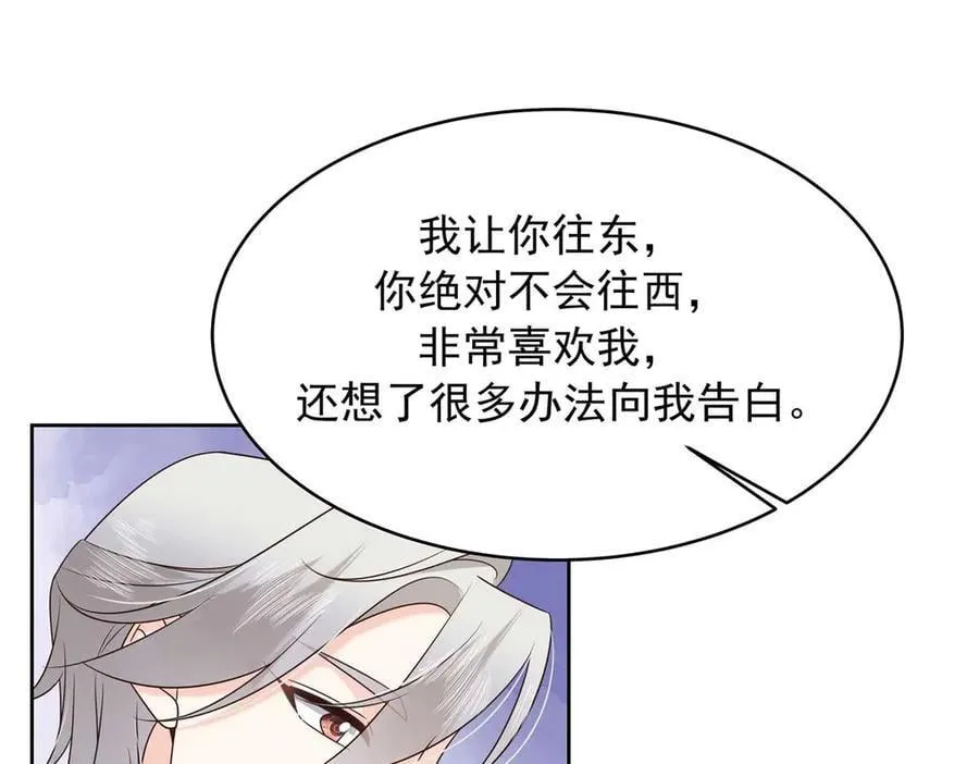 494 想让我怎么服侍你70