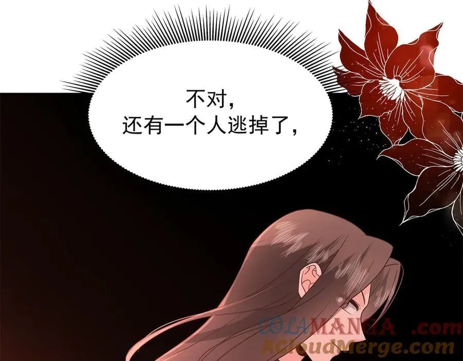 504 主谋是她112