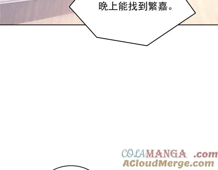 505 秦漠，不要再骗自己了52