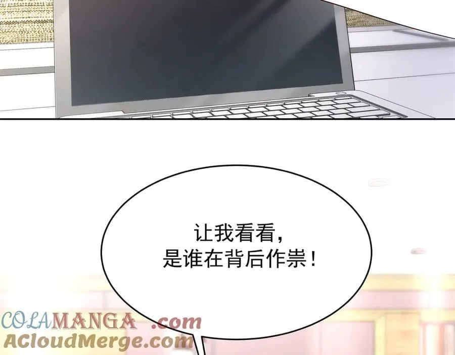 504 主谋是她80