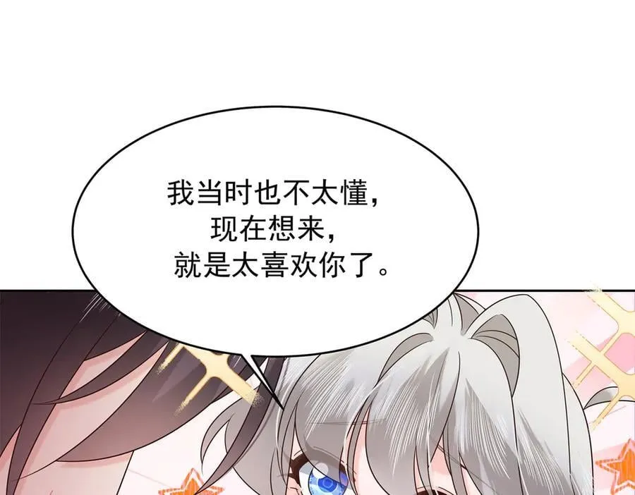 504 主谋是她17