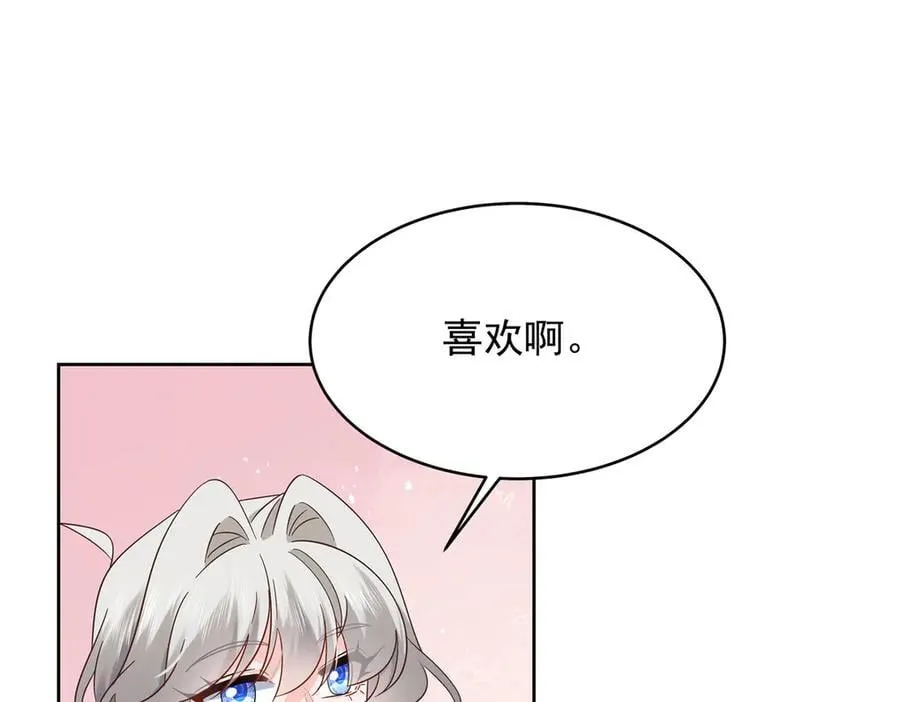 501 他真的忘了怎么打电竞……73