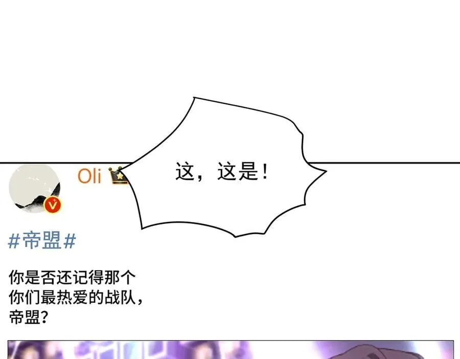 496 繁佳现身25