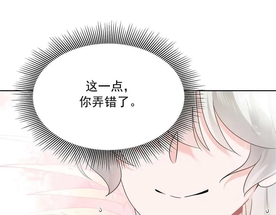 499 主动权，在我手里63