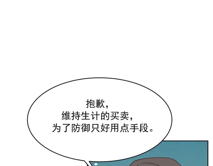 485 不断试探42