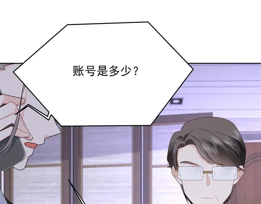 485 不断试探67