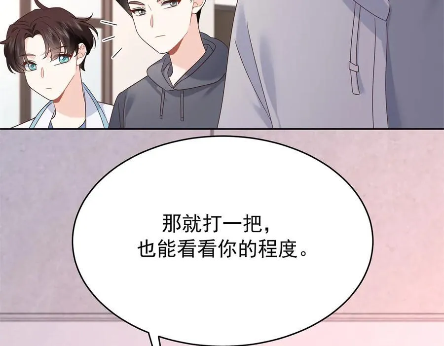 501 他真的忘了怎么打电竞……22