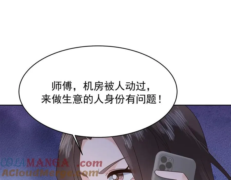 486 早知道你的身份了100