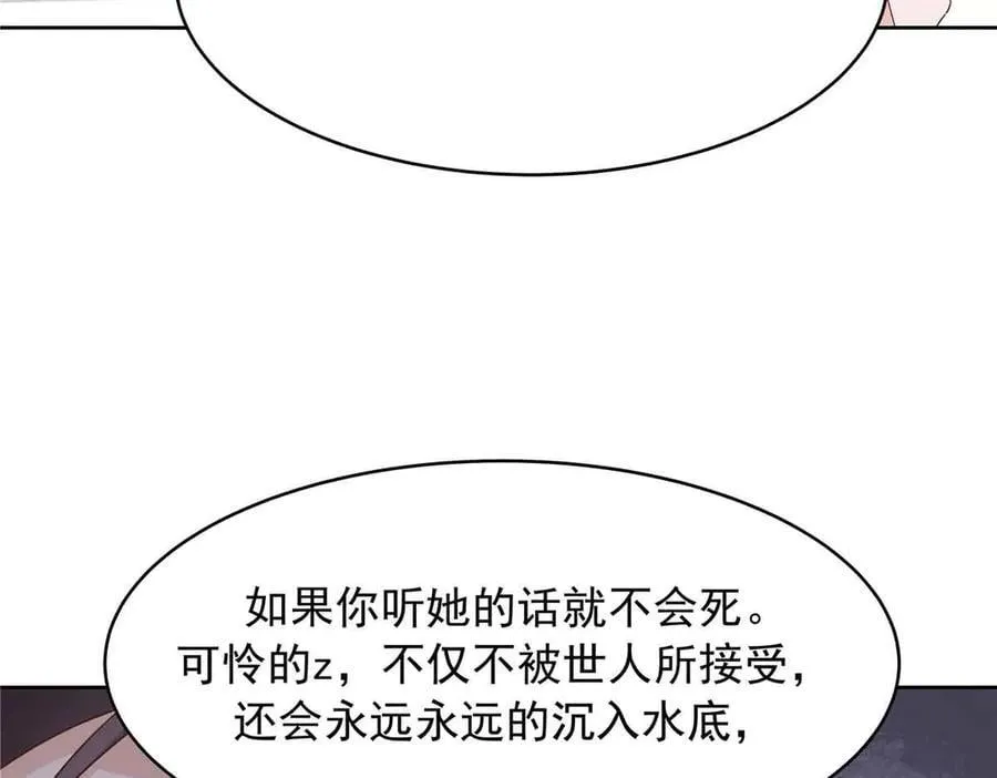 505 秦漠，不要再骗自己了97
