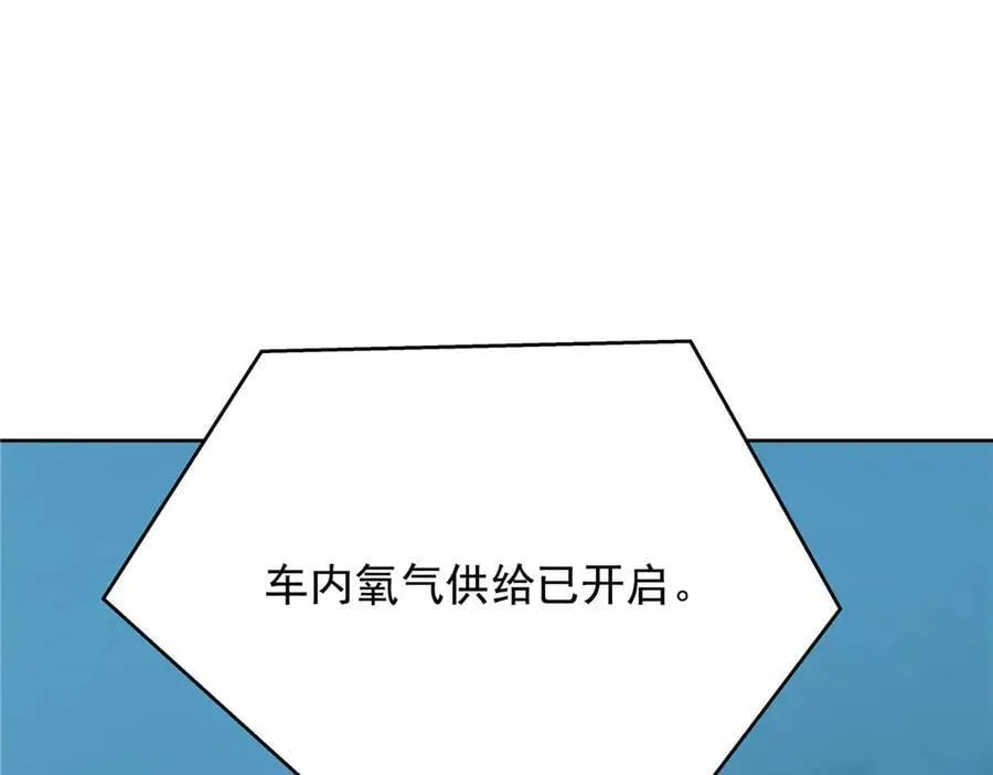 491 不会把他交出去105