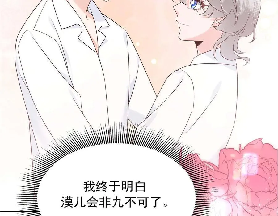 494 想让我怎么服侍你25