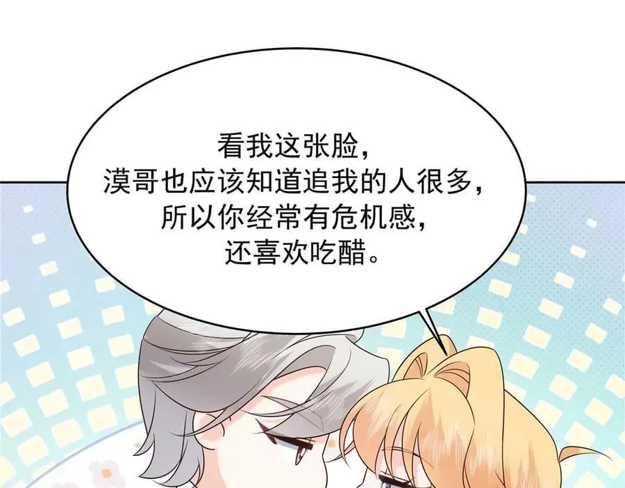 494 想让我怎么服侍你73