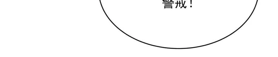 486 早知道你的身份了99