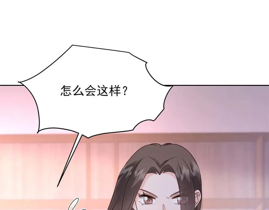 486 早知道你的身份了97