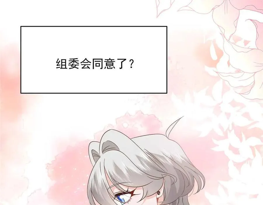 505 秦漠，不要再骗自己了58