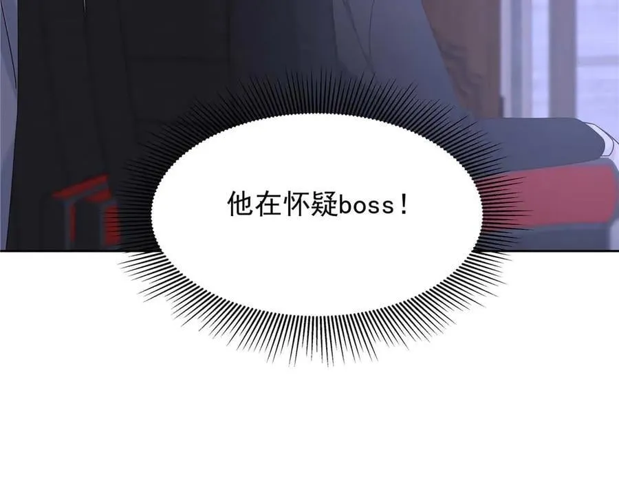 484 心理暗示启动66