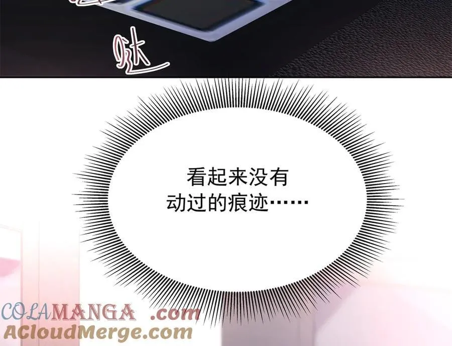 486 早知道你的身份了40