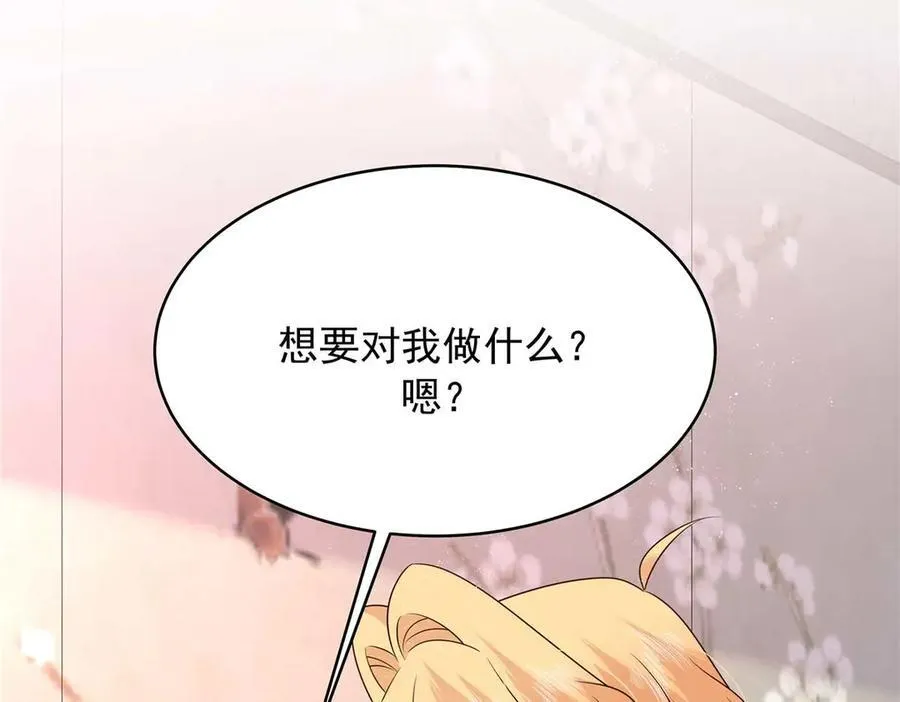 494 想让我怎么服侍你53
