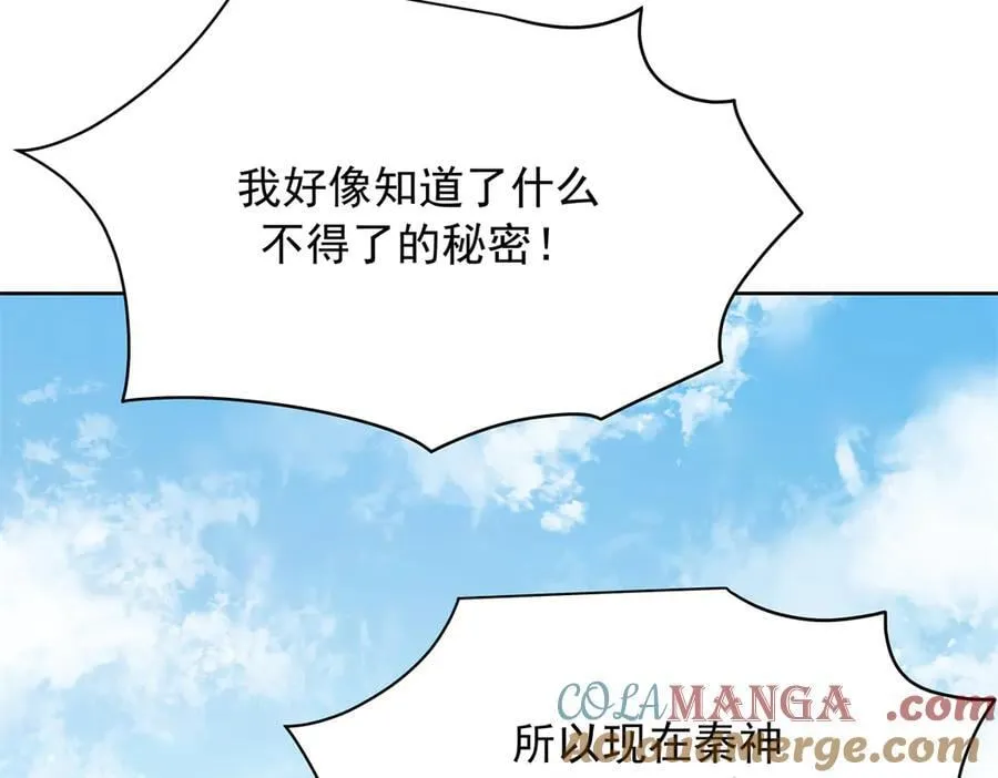 503 你甘心吗24