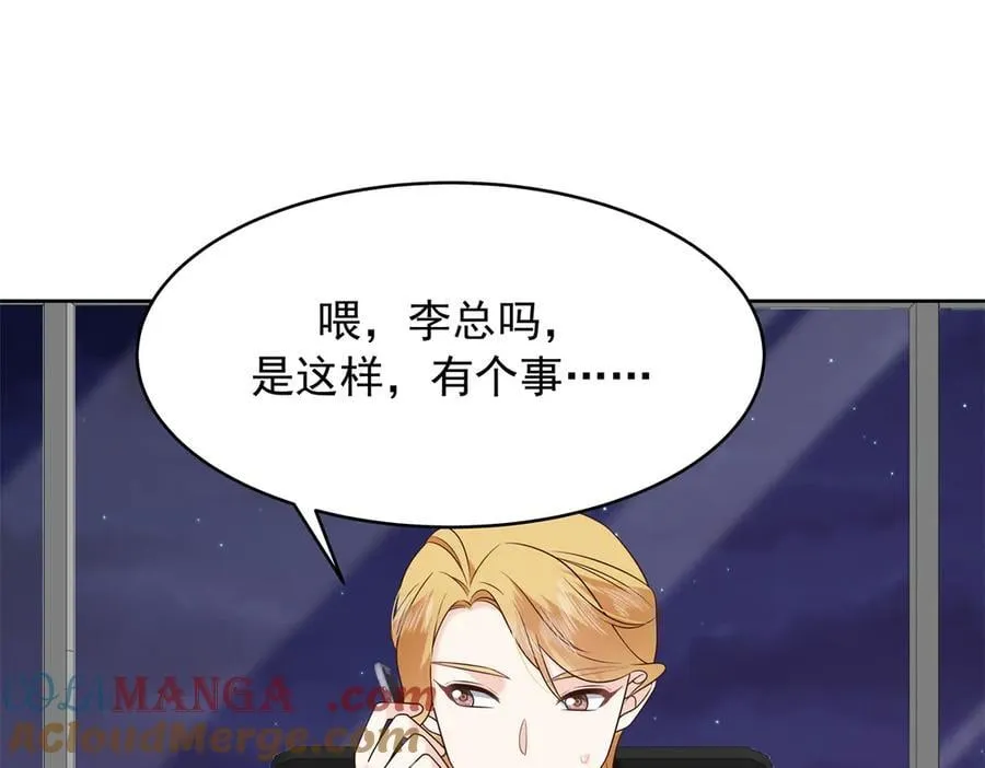 504 主谋是她60