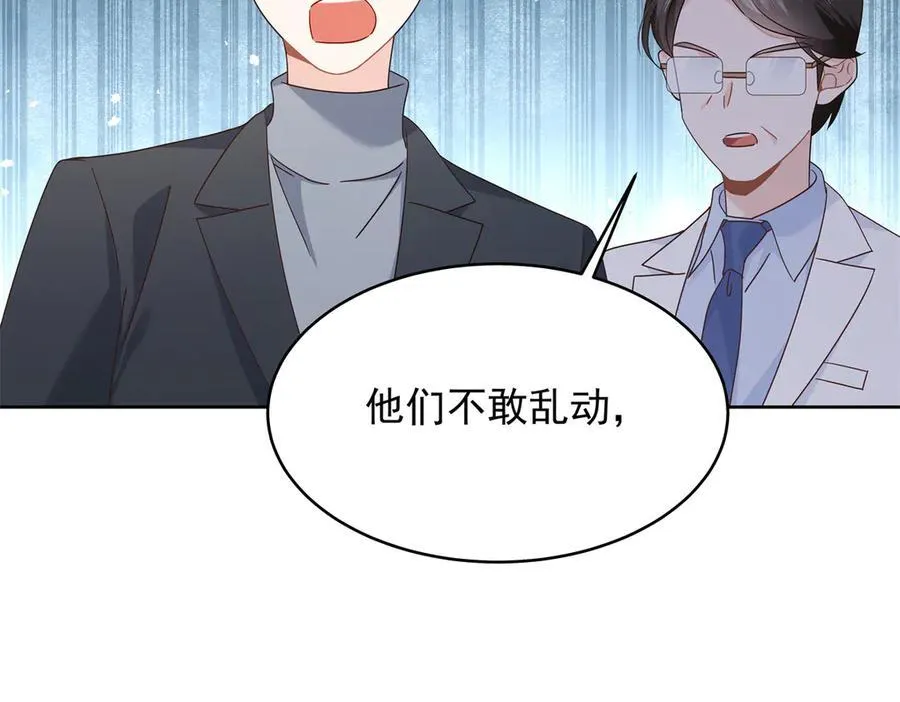 487 发起攻击91