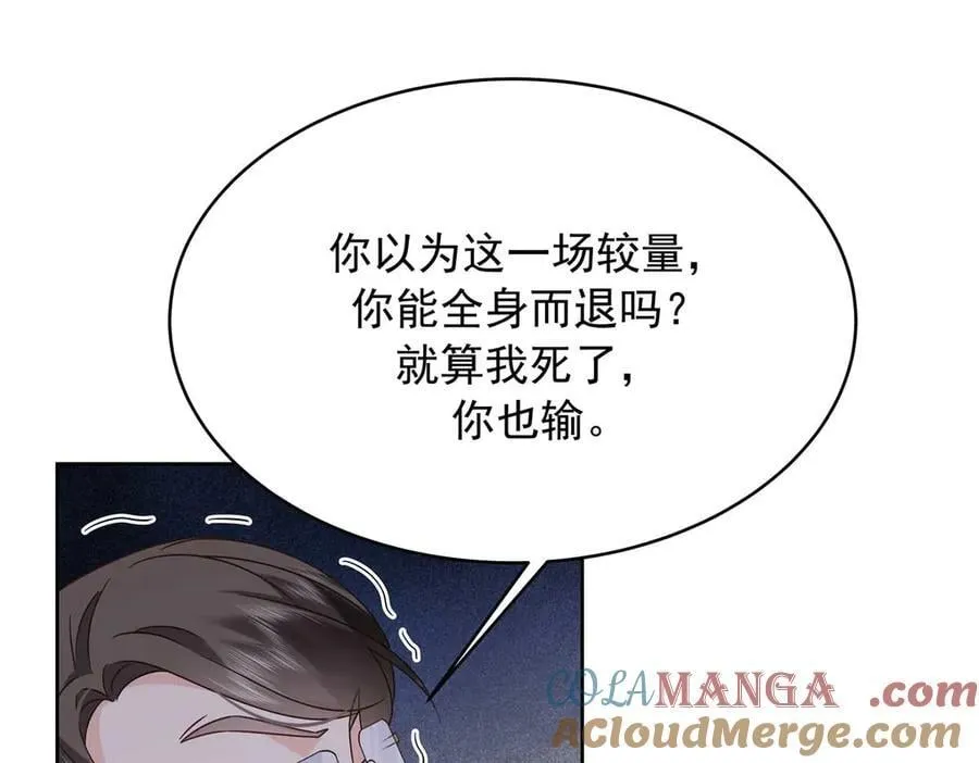 489 最该死的是你76