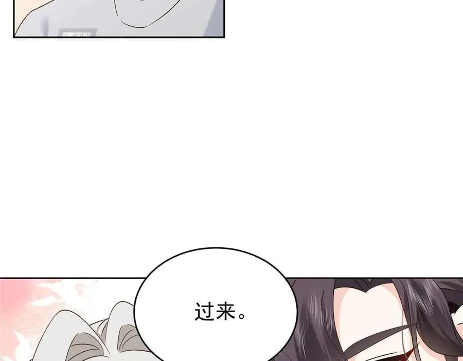 505 秦漠，不要再骗自己了7