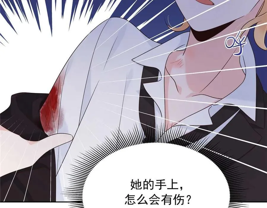 494 想让我怎么服侍你94