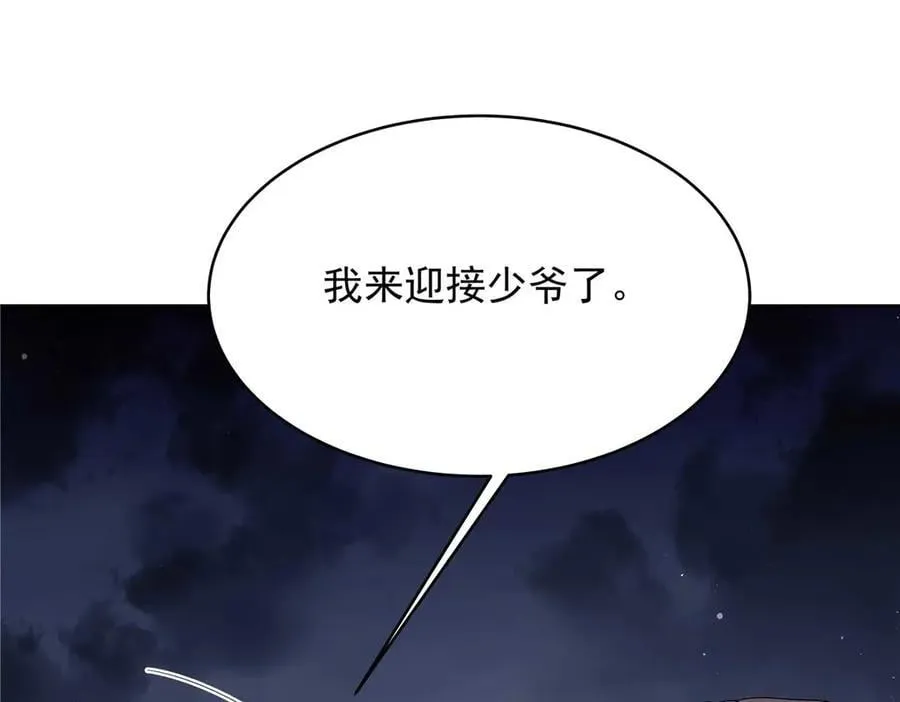 497 到家了90