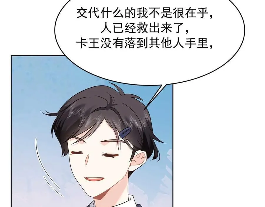 491 不会把他交出去93