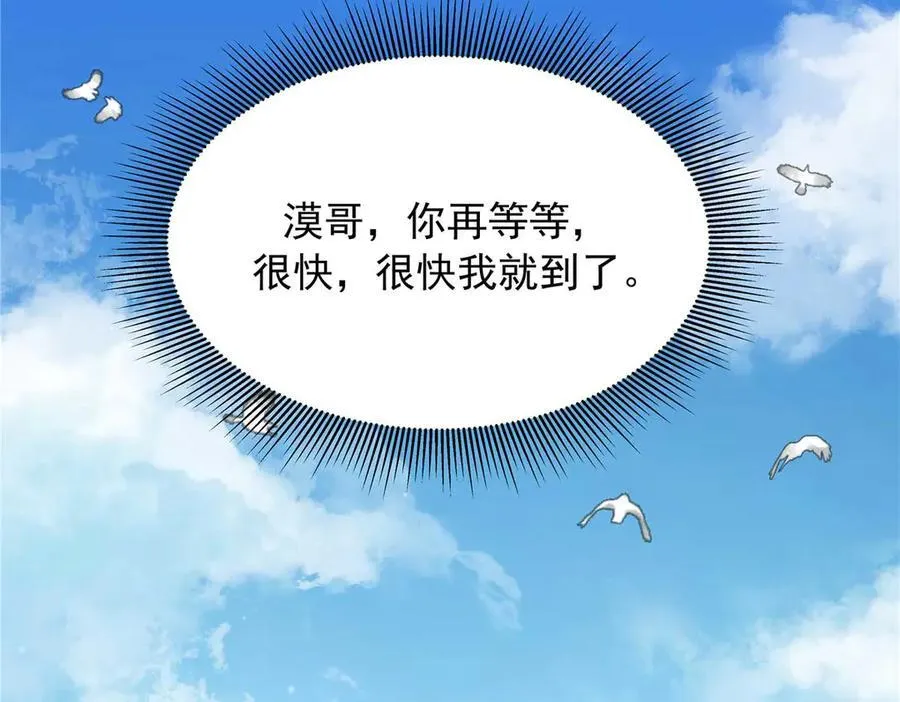 489 最该死的是你39
