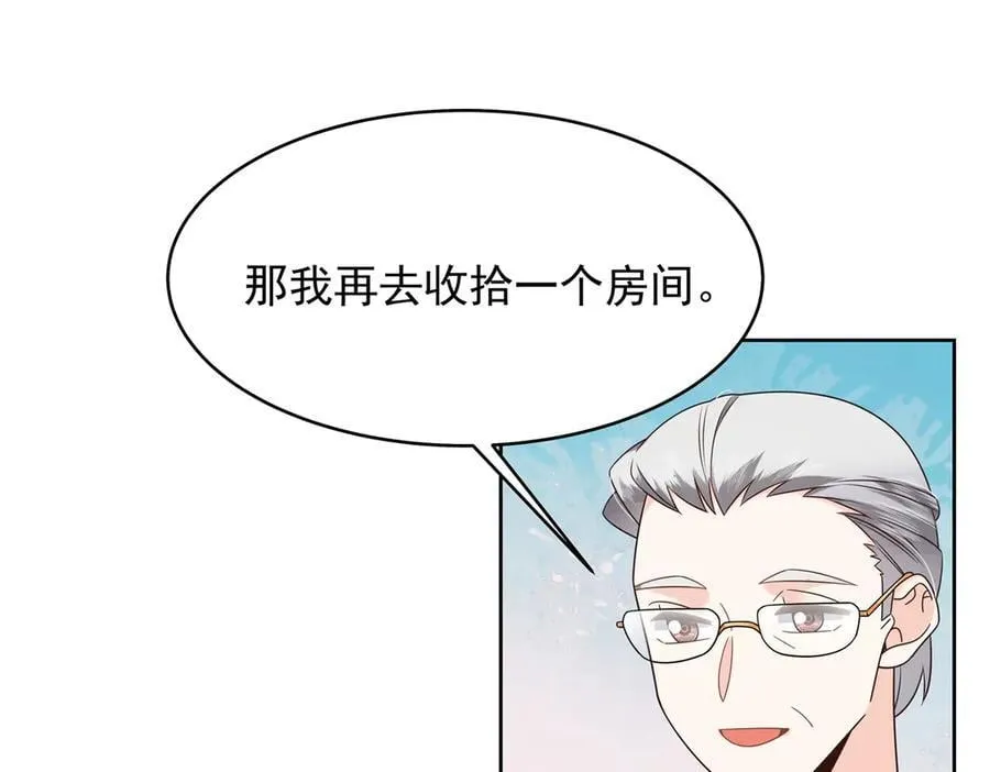 498 他对我的喜欢，不是兴趣46