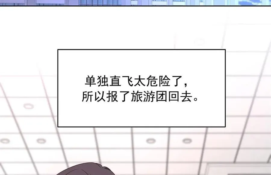 496 繁佳现身90
