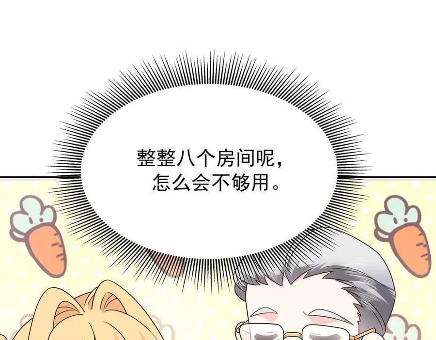 498 他对我的喜欢，不是兴趣50