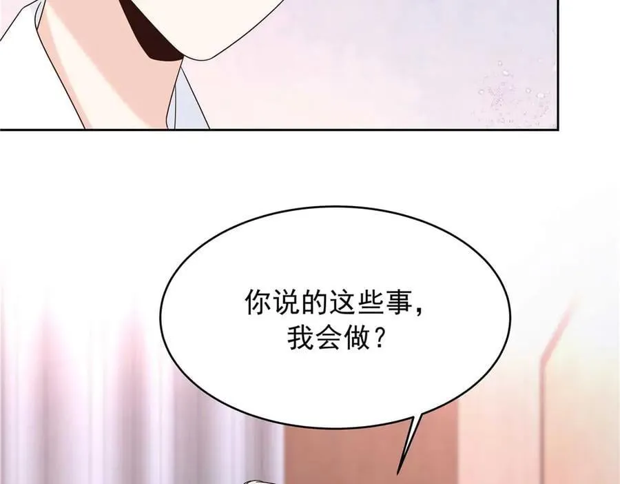 494 想让我怎么服侍你77