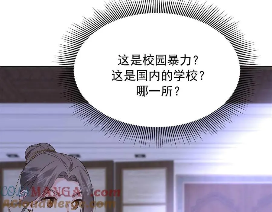 482 让你看点有趣的事情96