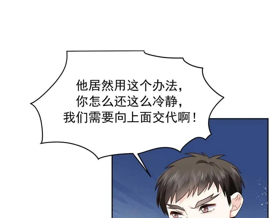 491 不会把他交出去90