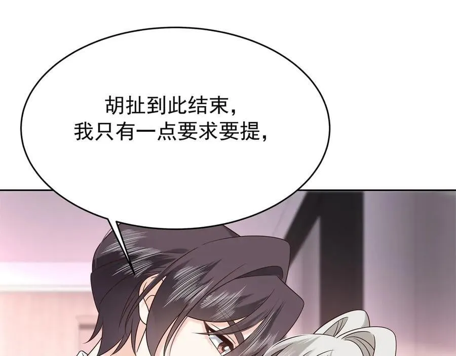 504 主谋是她19