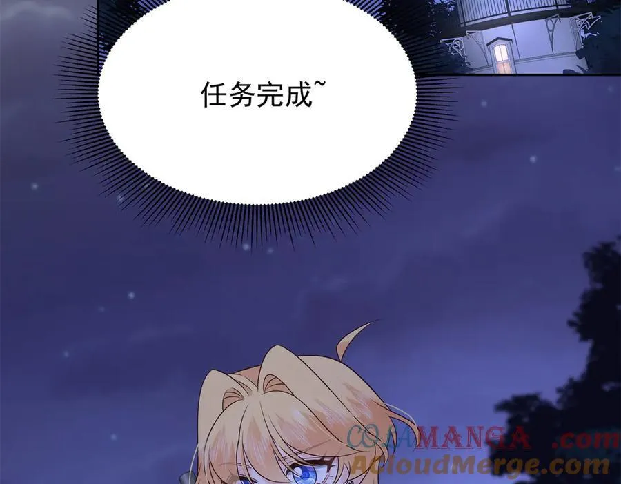 486 早知道你的身份了44