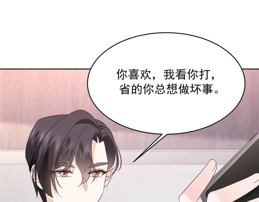 499 主动权，在我手里101