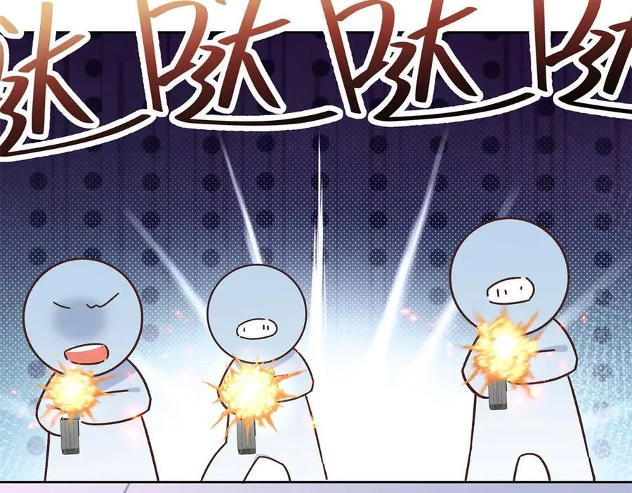 487 发起攻击73
