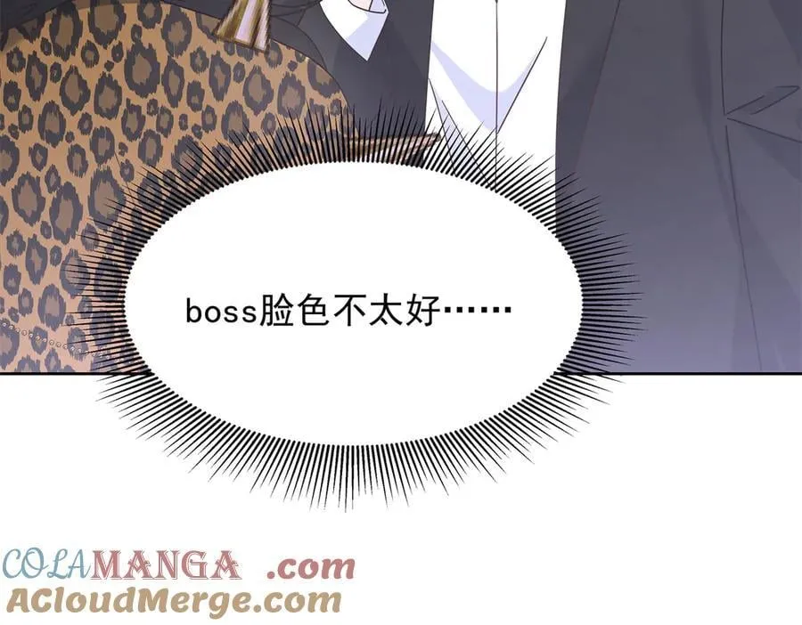 485 不断试探56