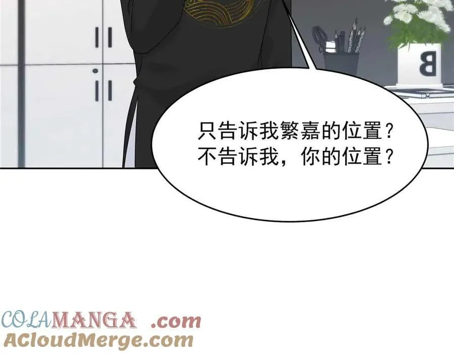 505 秦漠，不要再骗自己了40