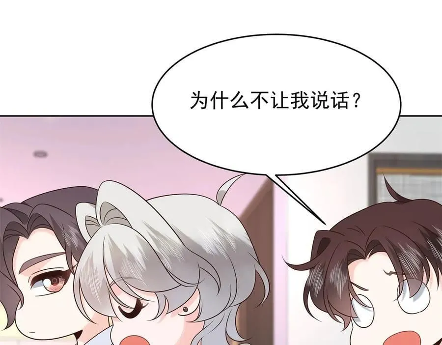 504 主谋是她41