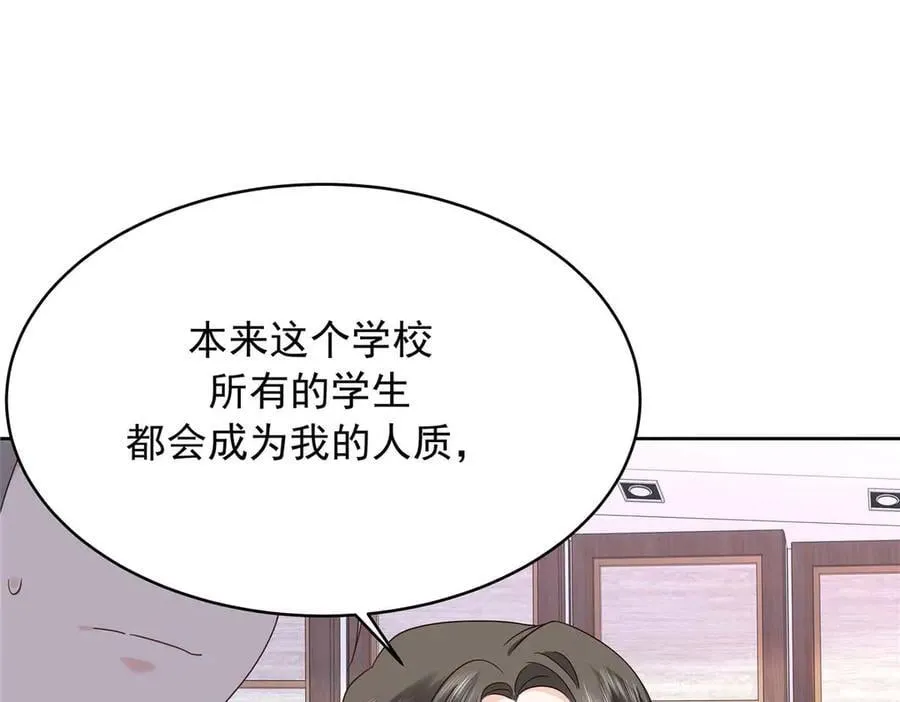 483 我上次死亡的原因13