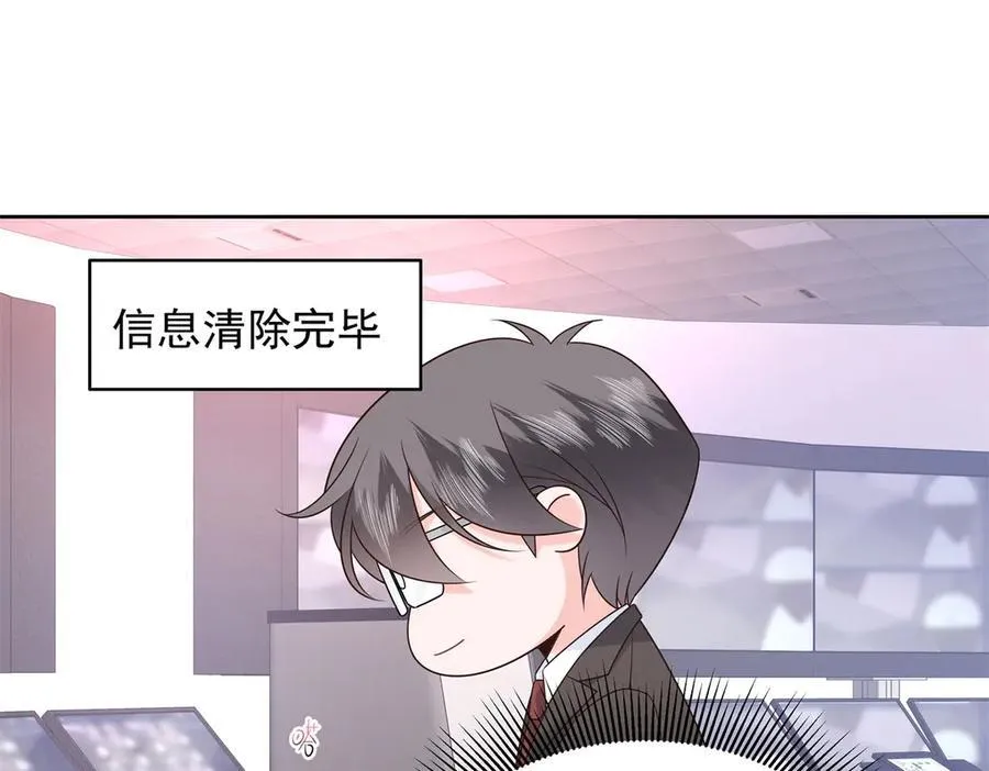 486 早知道你的身份了6
